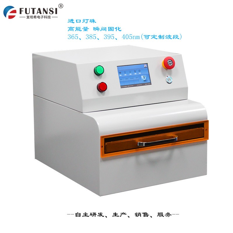 半自動UVLED晶圓解膠機—8寸UV脫膠烘箱